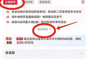 太逊了！杰克逊单刀人进球没进，躺球网里万念俱灰